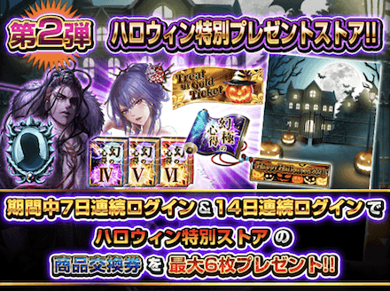 ハロウィン00002