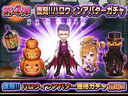 ハロウィン00004