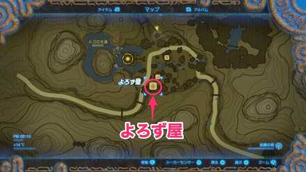 カカリコ村のよろず屋の位置マップ