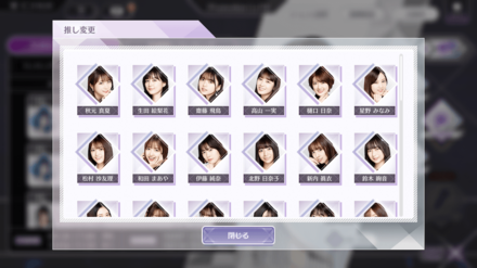 インターバル期間