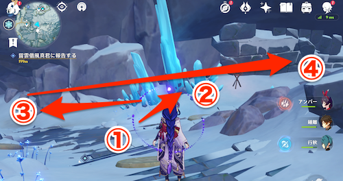 留雲借風真君の元に戻って報告