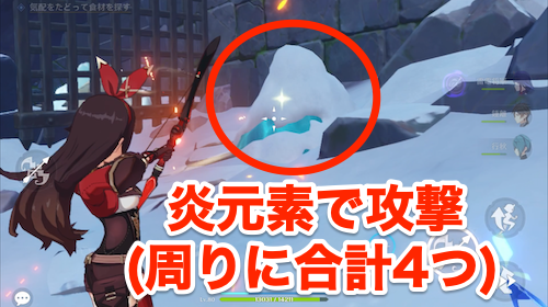 留雲借風真君の元に戻って報告