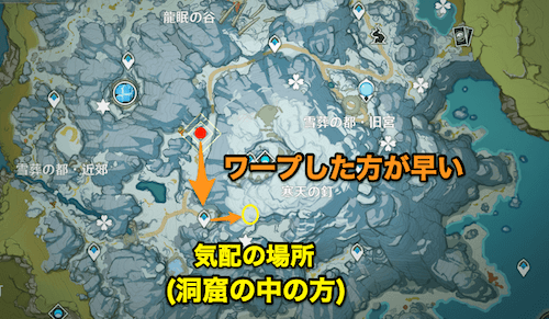 調理法・三の気配を辿って食材を探す方法