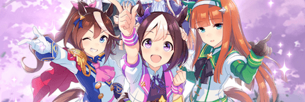 育成はURAシナリオがおすすめ