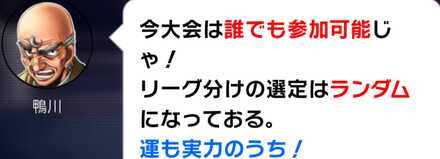 60万DL記念杯ランダム選定