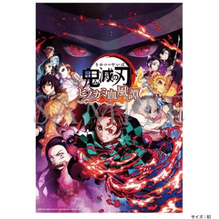 ビックカメラグループ