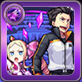 俺を選べ  ベアトリス&スバルの画像
