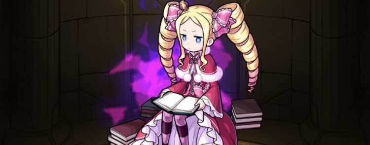 ベアトリスの画像