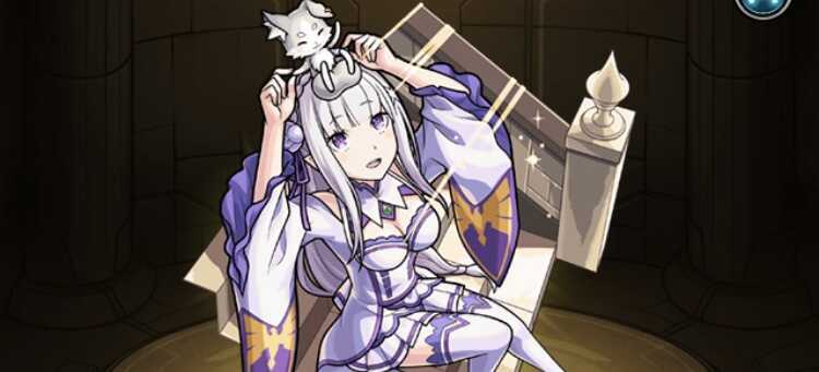 エミリアの画像