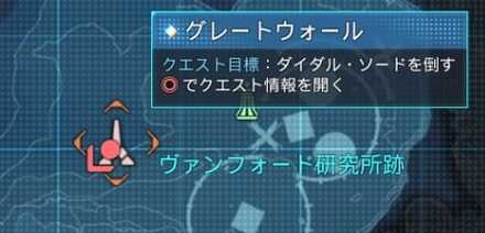 グレートウォール場所