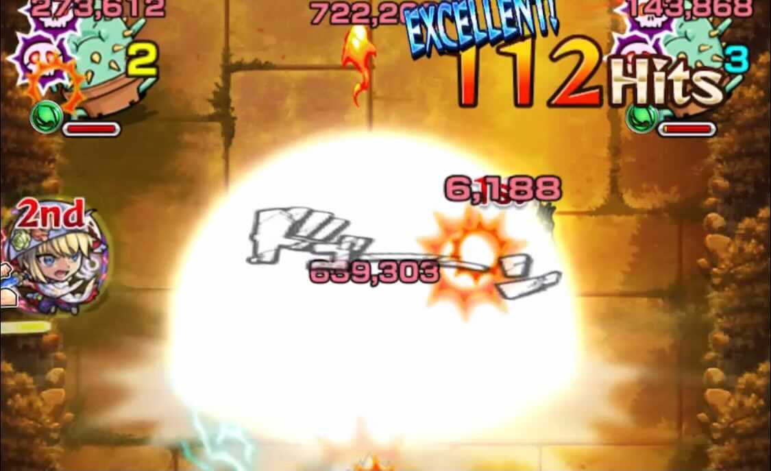 ドクロの近くに停止しない