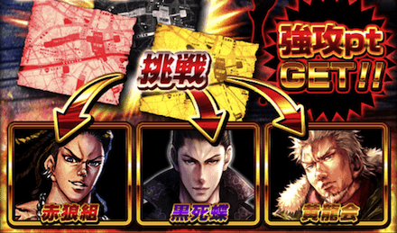 エリアクエスト