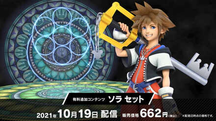 10月19日に配信決定