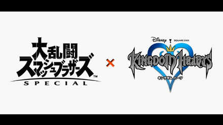 スマブラ＆キングダムハーツ