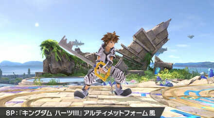 ソラのカラーバリエーション8