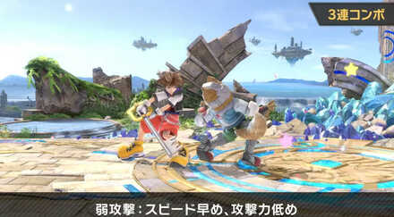 スピード早めで攻撃力低め