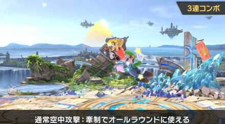通常空中攻撃は牽制で使いやすい