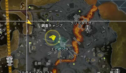 エピセンター付近にいる