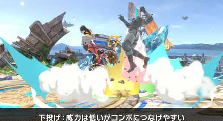 下投げは相手をたたきつける