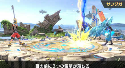 「サンダガ」は雷撃を3つ落とす