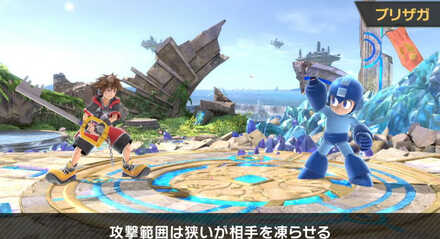 「ブリザガ」は攻撃範囲は狭いが相手を凍らせる