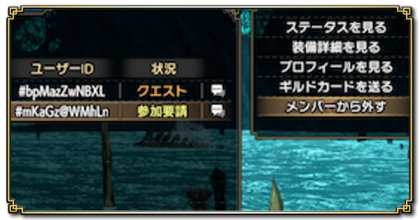 キックのやり方