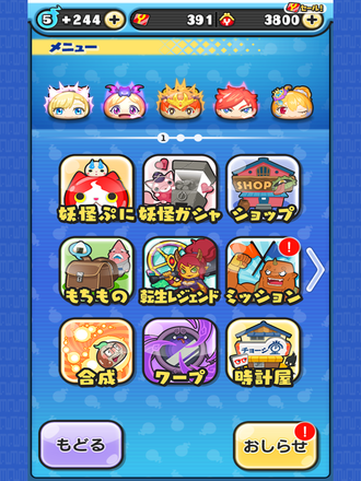 コメント画像