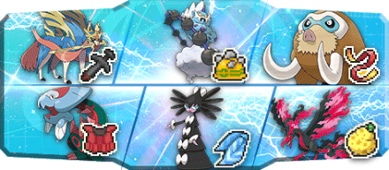 スポンジ様S22最終33位構築様のパーティ