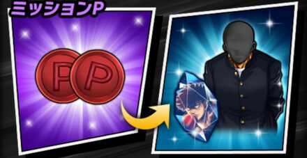 王者の称号(王者 千堂 武士)限定普段着