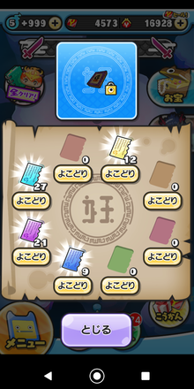 コメント画像