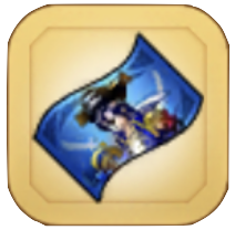 青の救援チケット