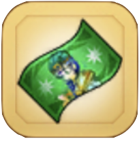 青の救援チケット