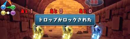 ロック、回復力減少、操作不可対策が必要