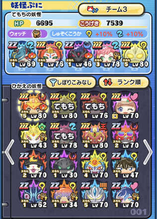 コメント画像