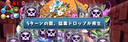 超転生フレイヤ