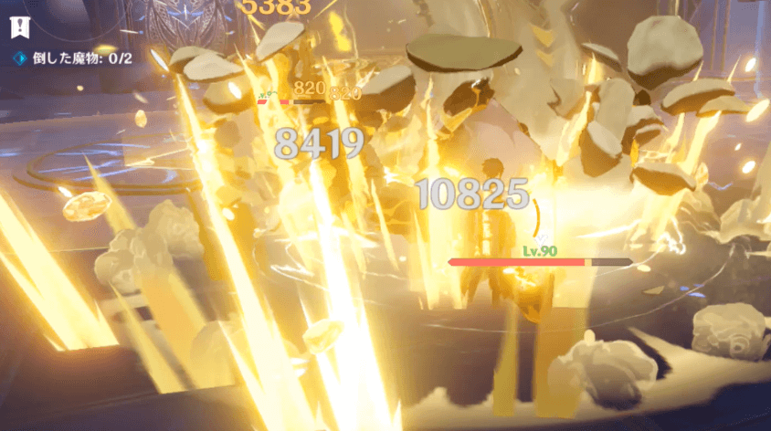 反撃の衝撃波でのダメージ