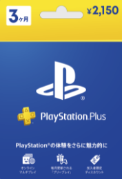 支払いはコンビニのカードを使うのが一番簡単