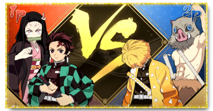 オンライン対戦のやり方