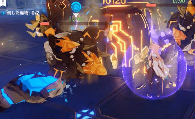 シールドによるダウン