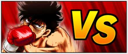 王者の称号(王者 千堂 武士)