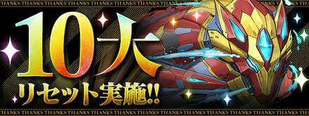 【ランク1000】メモリアルガチャシミュレータのサムネイル