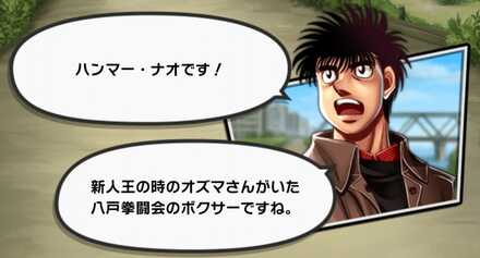 辛い防衛戦ストーリー