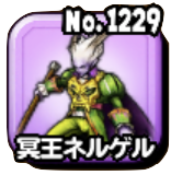 35周年冥獣王ネルゲル画像