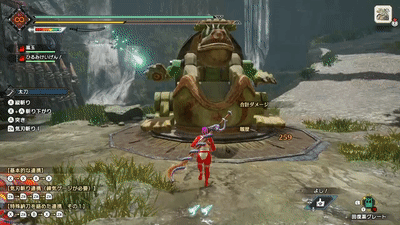 踏み込み斬りの画像