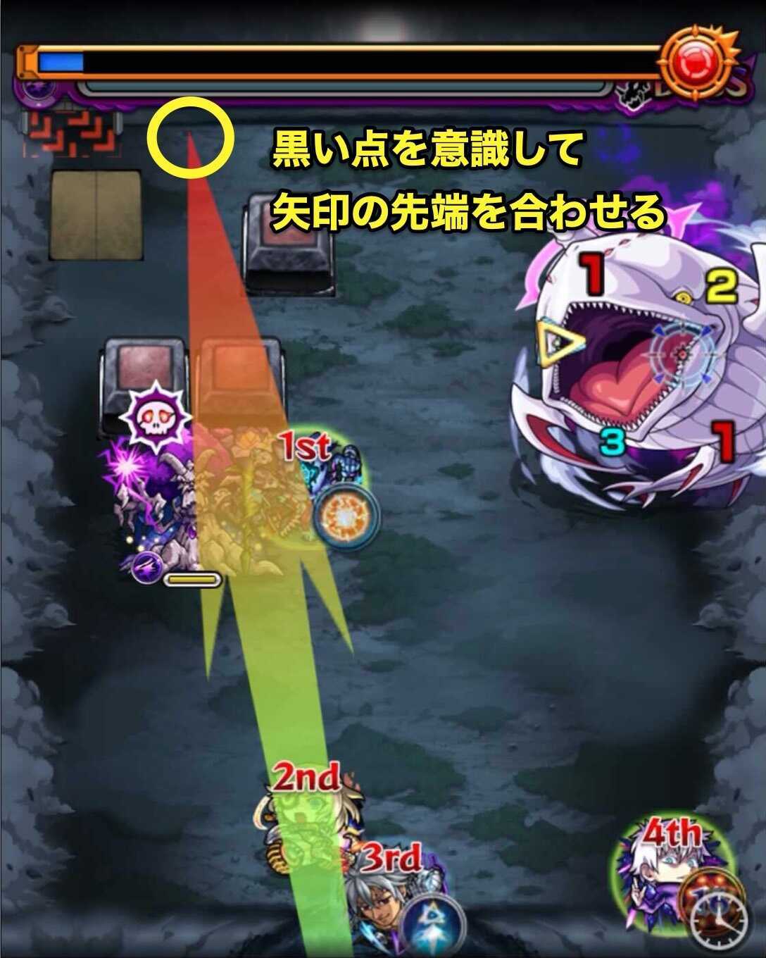 白鯨  ワンパン 目印