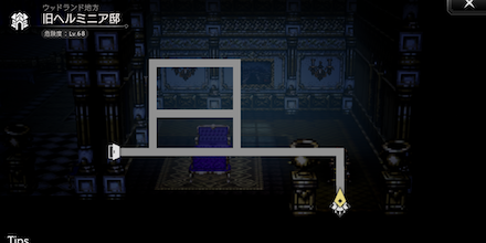 旧ヘルミニア邸