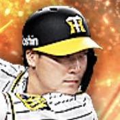 大山悠輔の画像