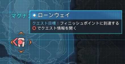 ローンウェイ場所