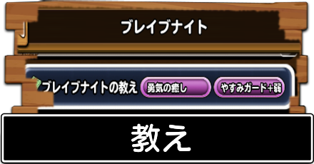 教え.png