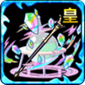 メギストス・ギアの画像